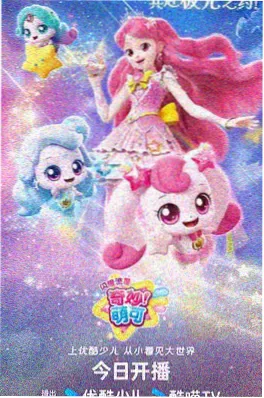 纸鸢与刀在线观看
